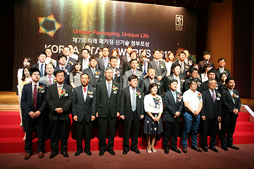 패키징 신기술 정부포상.jpg