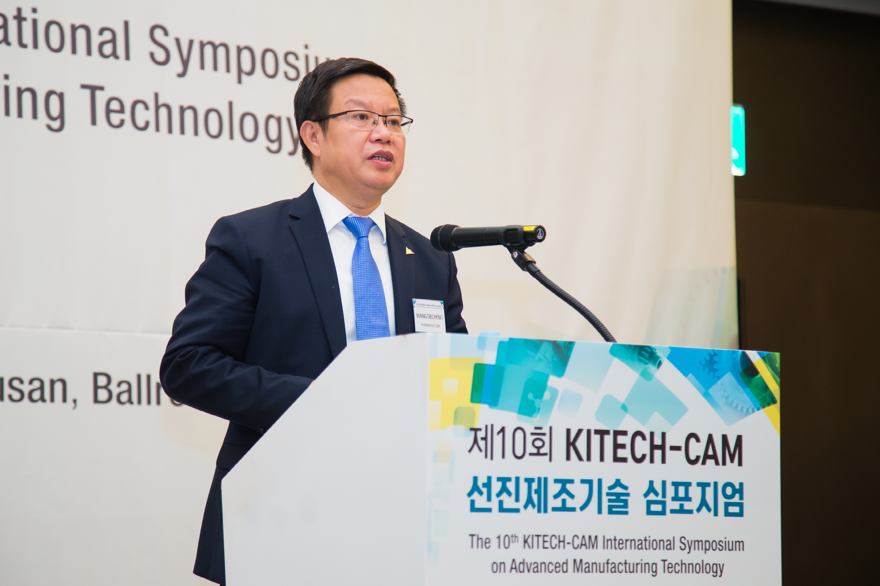 선진제조기술 심포지엄_5.jpg