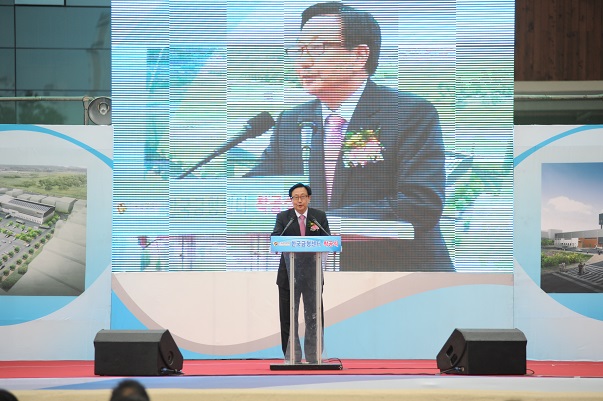 한국금형센터 착공식2.jpg