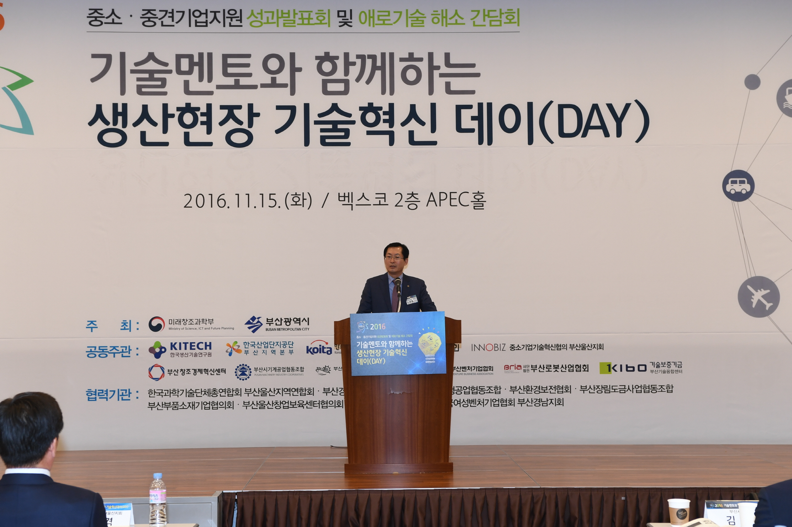 기술혁신데이 (3).JPG
