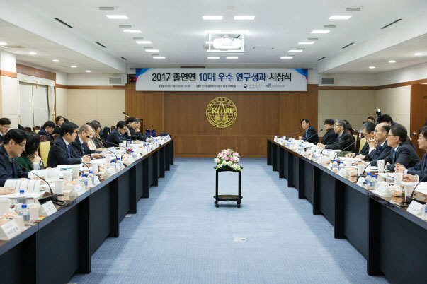 2017 출연연 10대 우수성과 (2).jpg