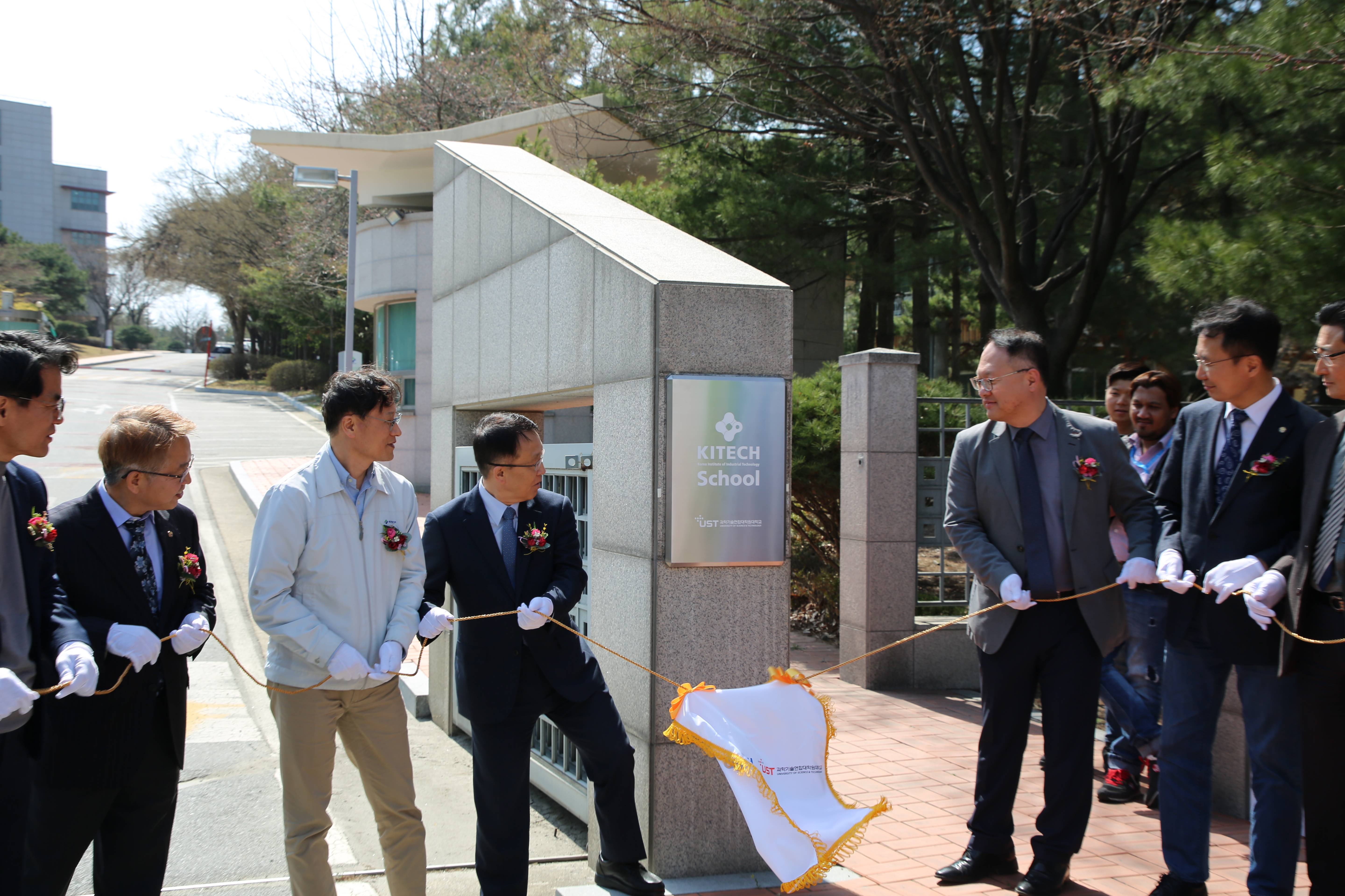 190408 KITECH SCHOOL 현판식 4).JPG