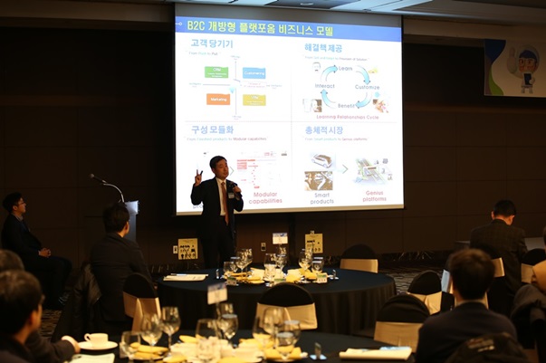제조혁신기반중소기업활력제고포럼3.JPG