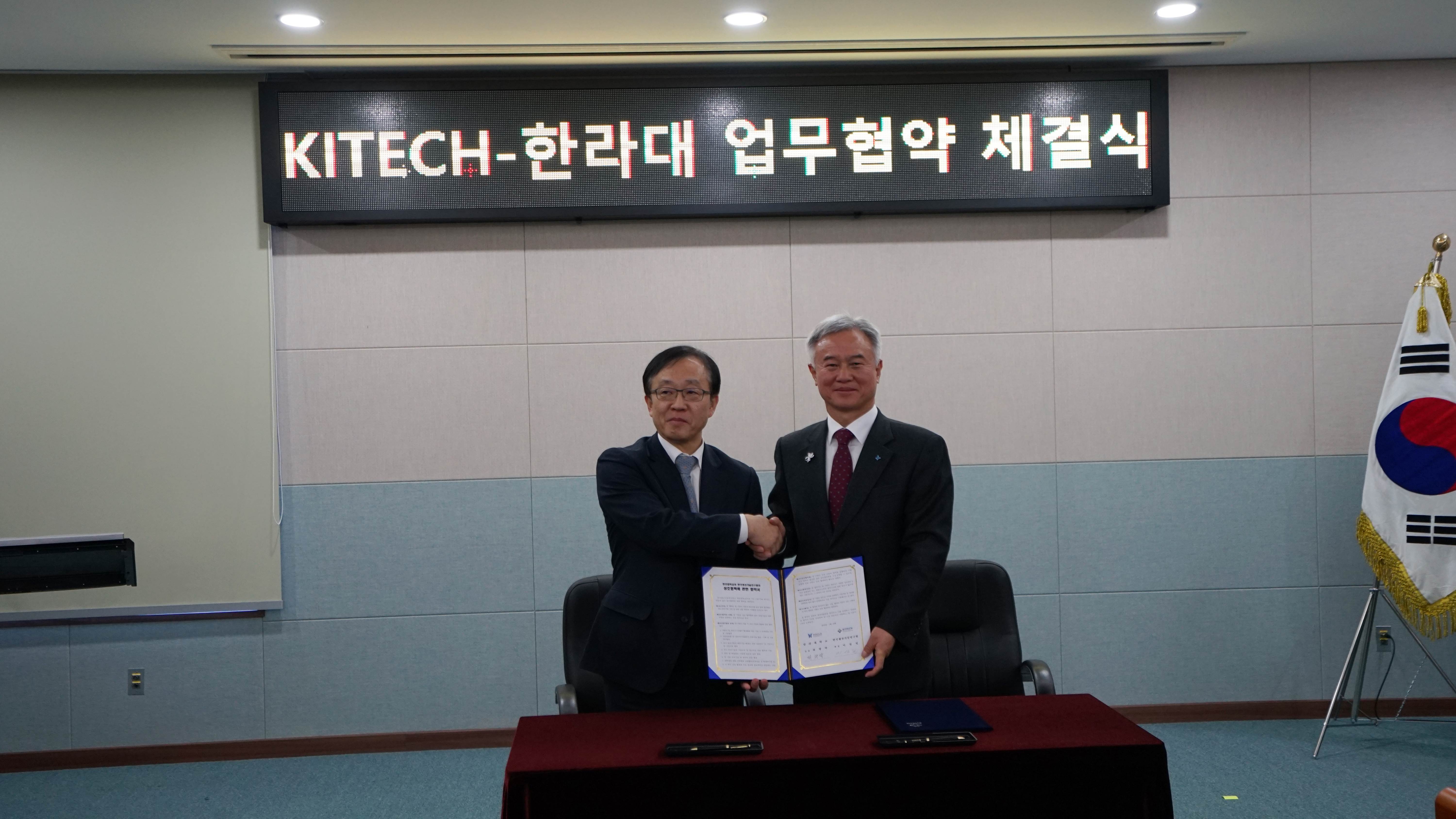 한라대 업무협약식_1.JPG