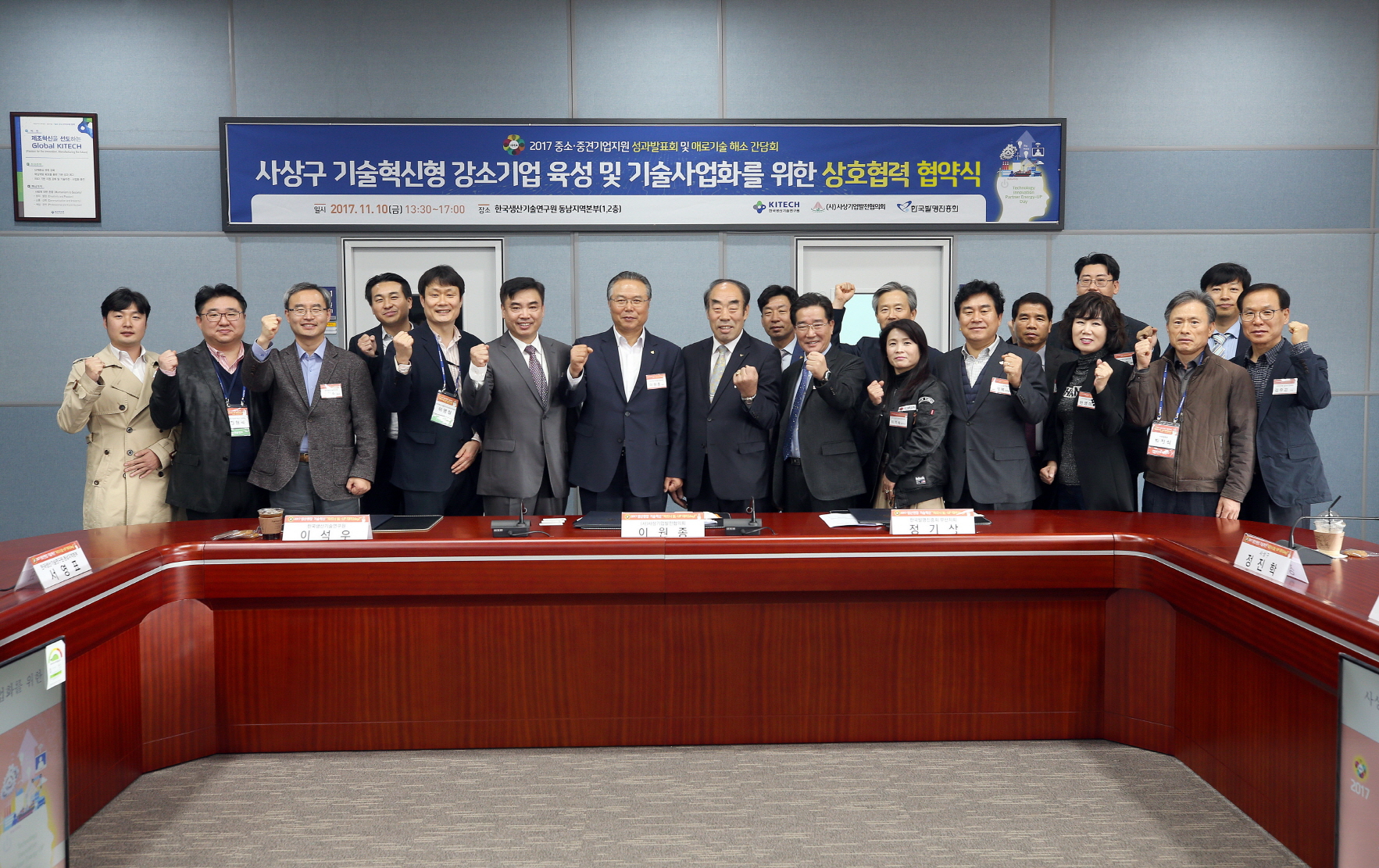 1110_업무협약체결09.JPG