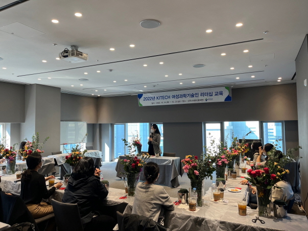 여성과기인 (2).jpg