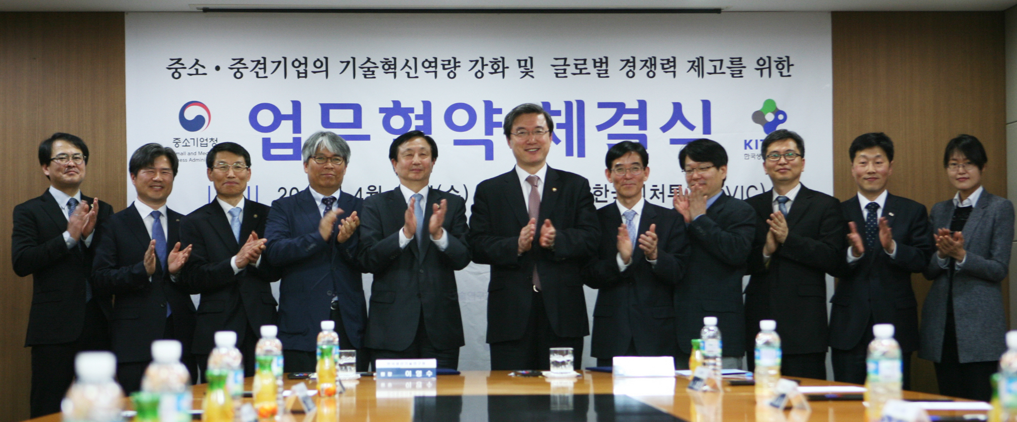 중기청-생기원업무협약1.jpg
