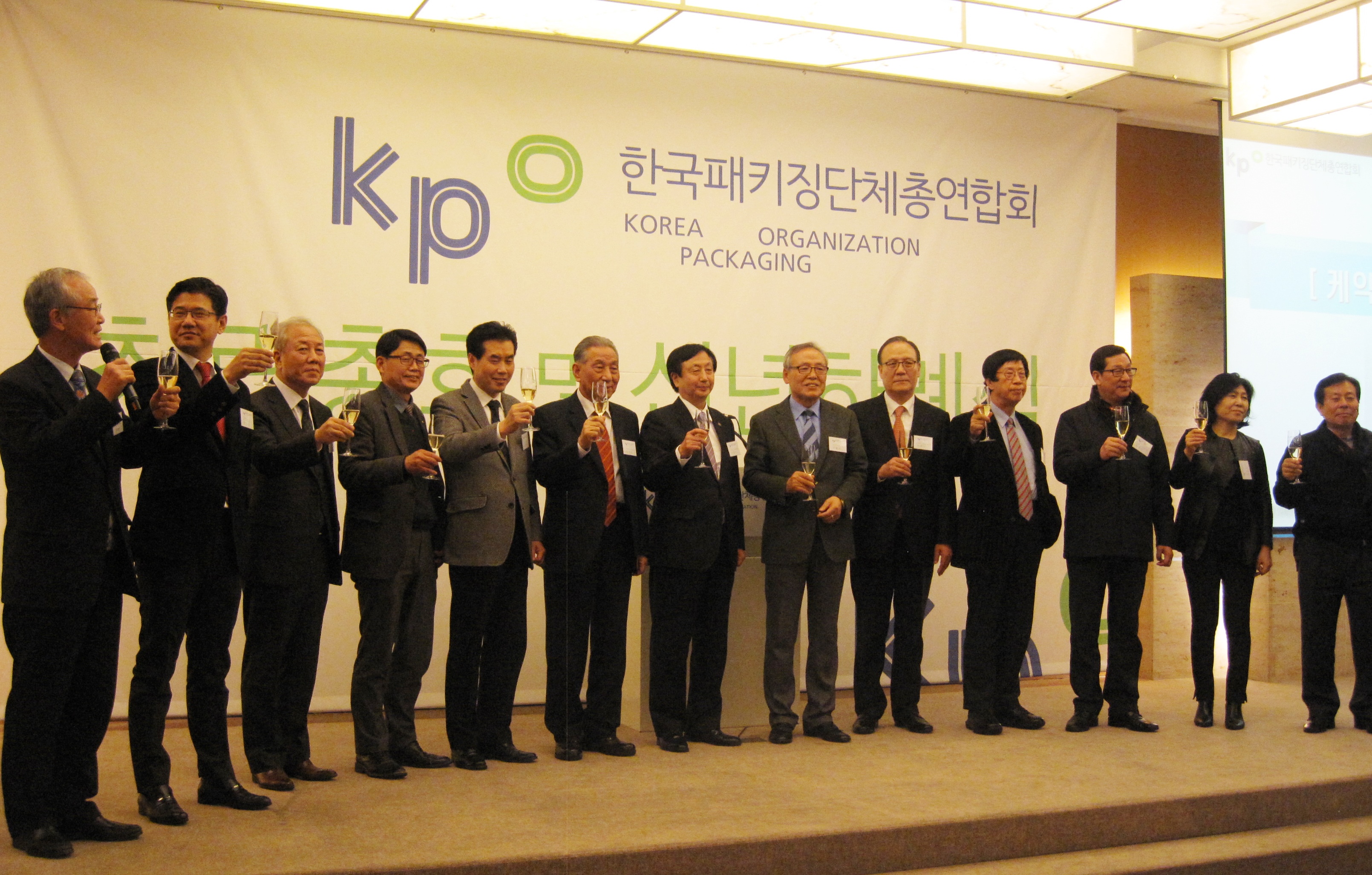 패키징단체총연합회_신년하례식2.jpg