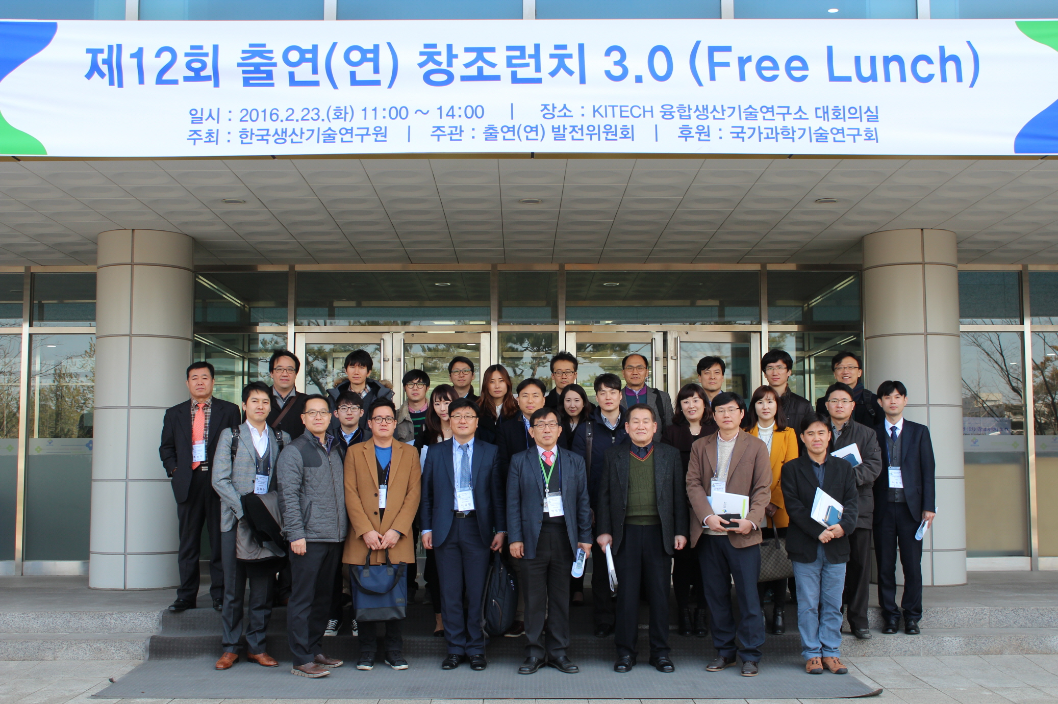 창조런치3.0(Free lunch)_5.jpg