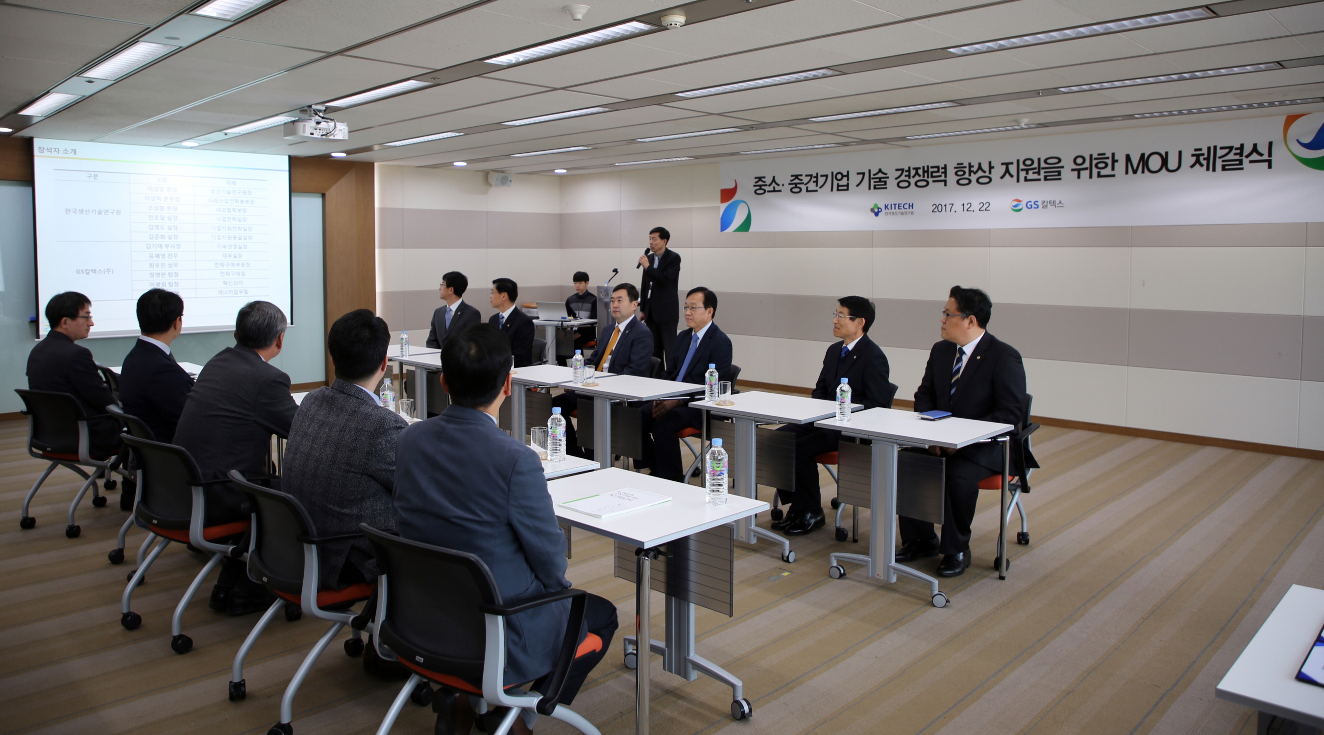 GS칼텍스 MOU 3).JPG