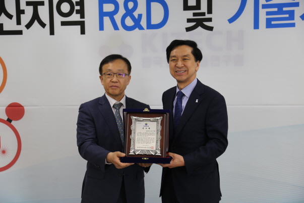 울산지역 R&D 및 기술지원 성과교류회 (2).JPG