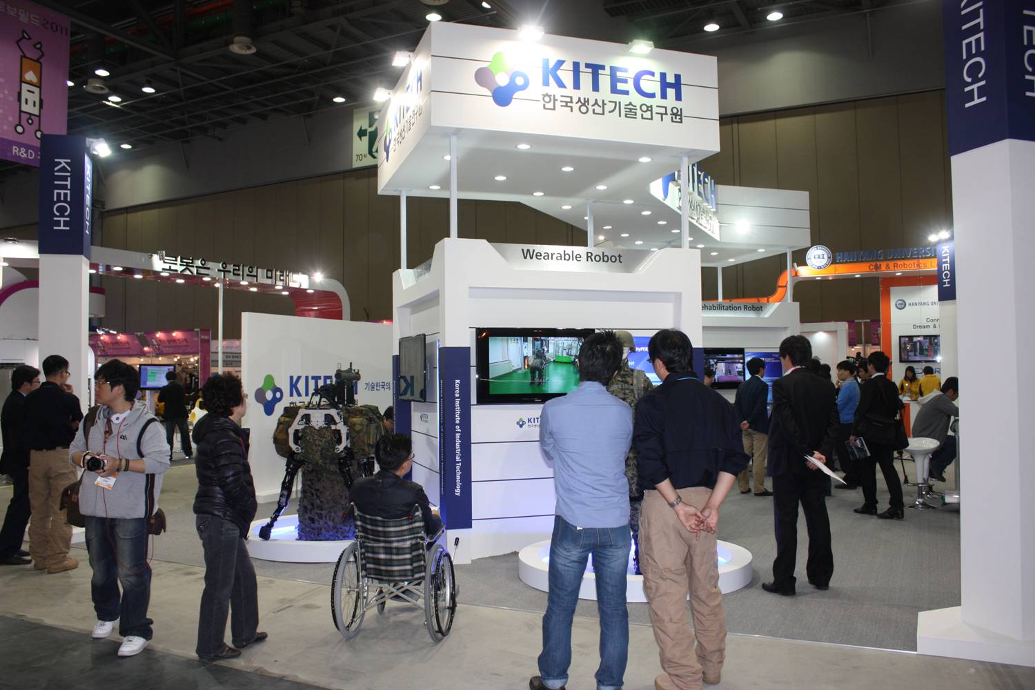 로보월드 2011.jpg