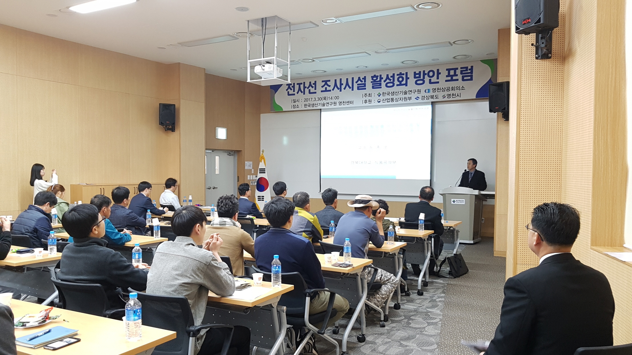 전자선조사시설 활성화 방안 포럼4.jpg