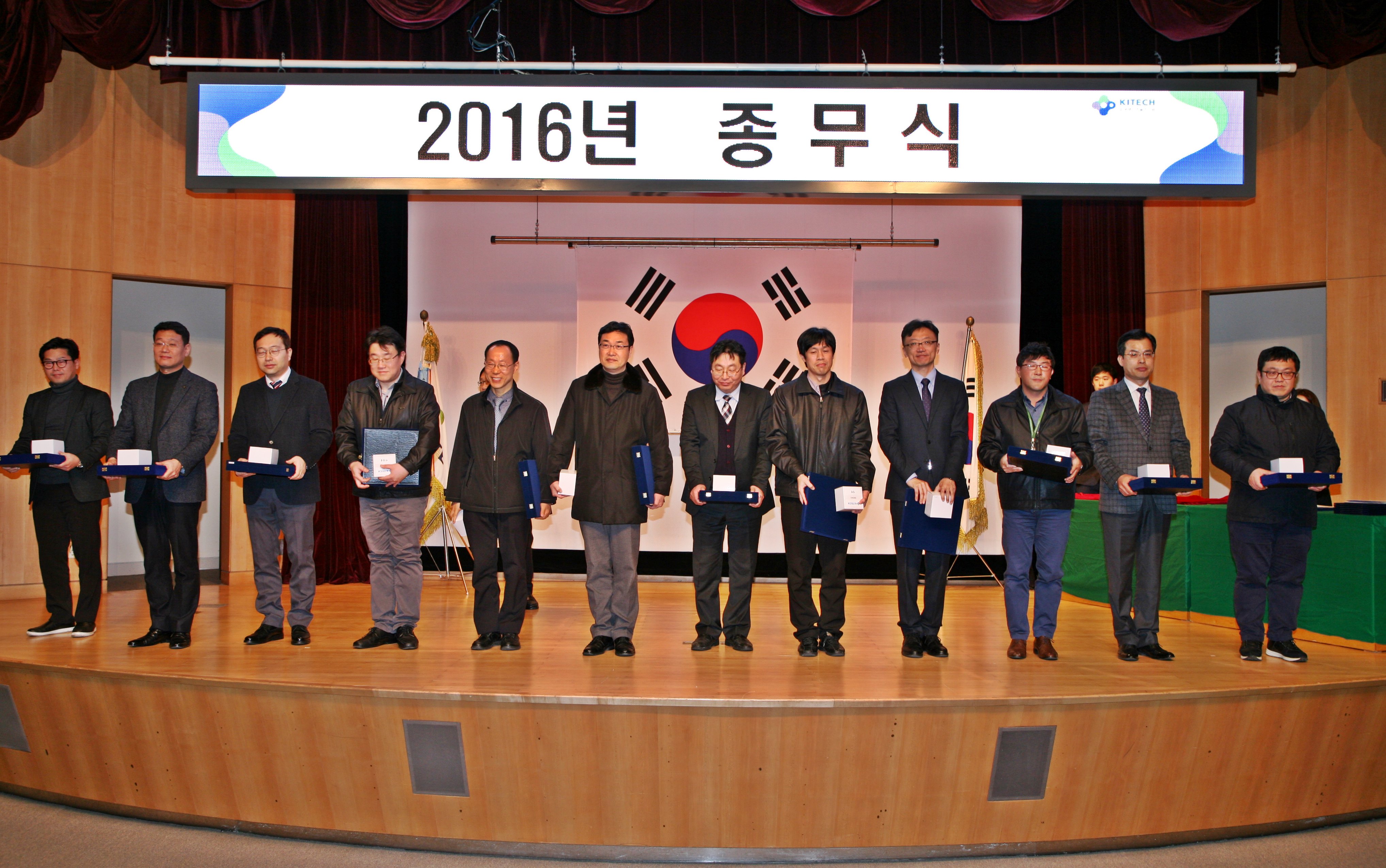 2016년 종무식3.JPG