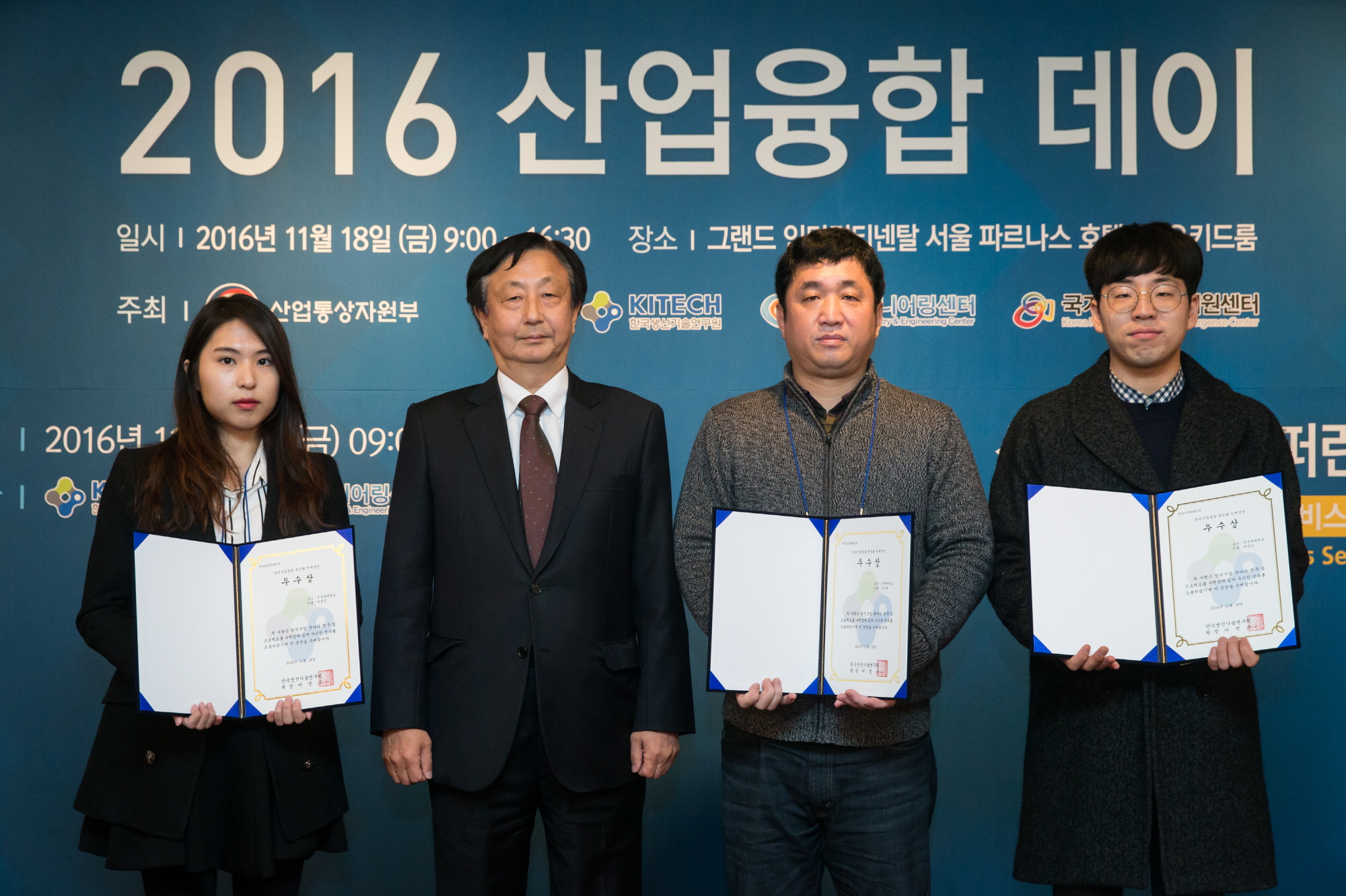 산업융합데이 (1).jpg