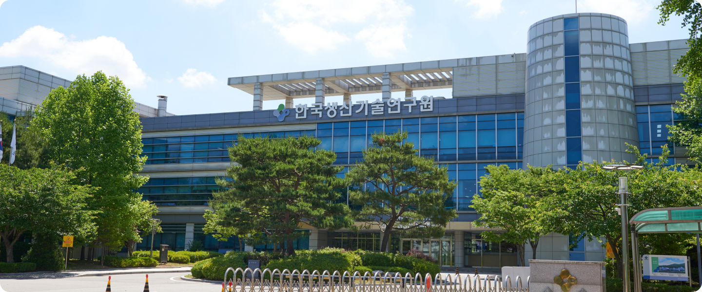 인간중심생산기술연구소 전경 사진