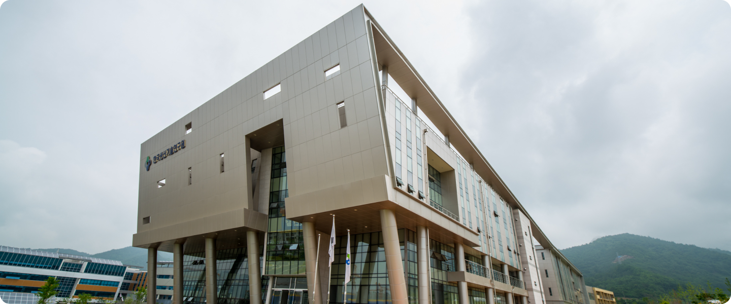 대경기술실용화본부 전경 사진