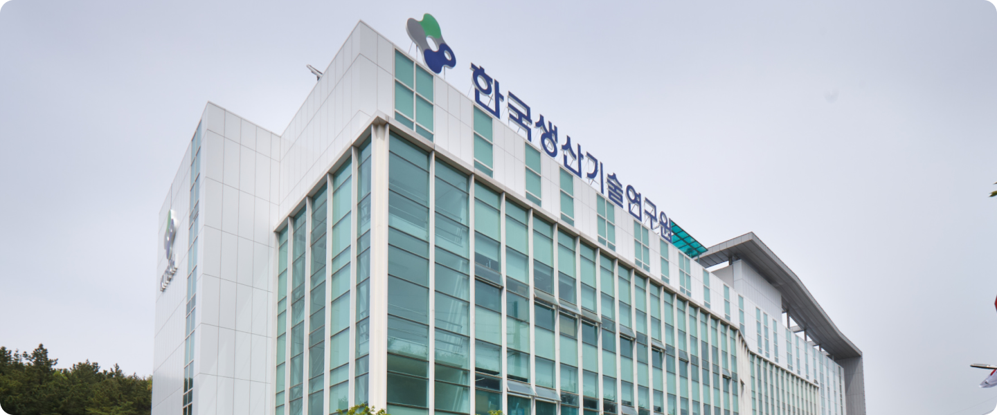 울산기술실용화본부 전경 사진