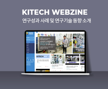 KITECH 