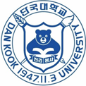 단국대학교
