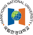 한경대학교
