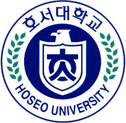 호서대학교