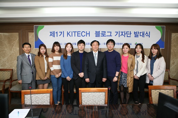 [2014.10.28] 1 KITECH α ڴ ߴ