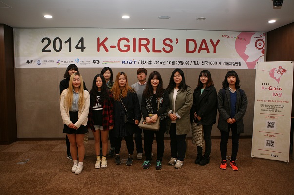 [2014.10.29] ѱ K-Girls' Day 20144
