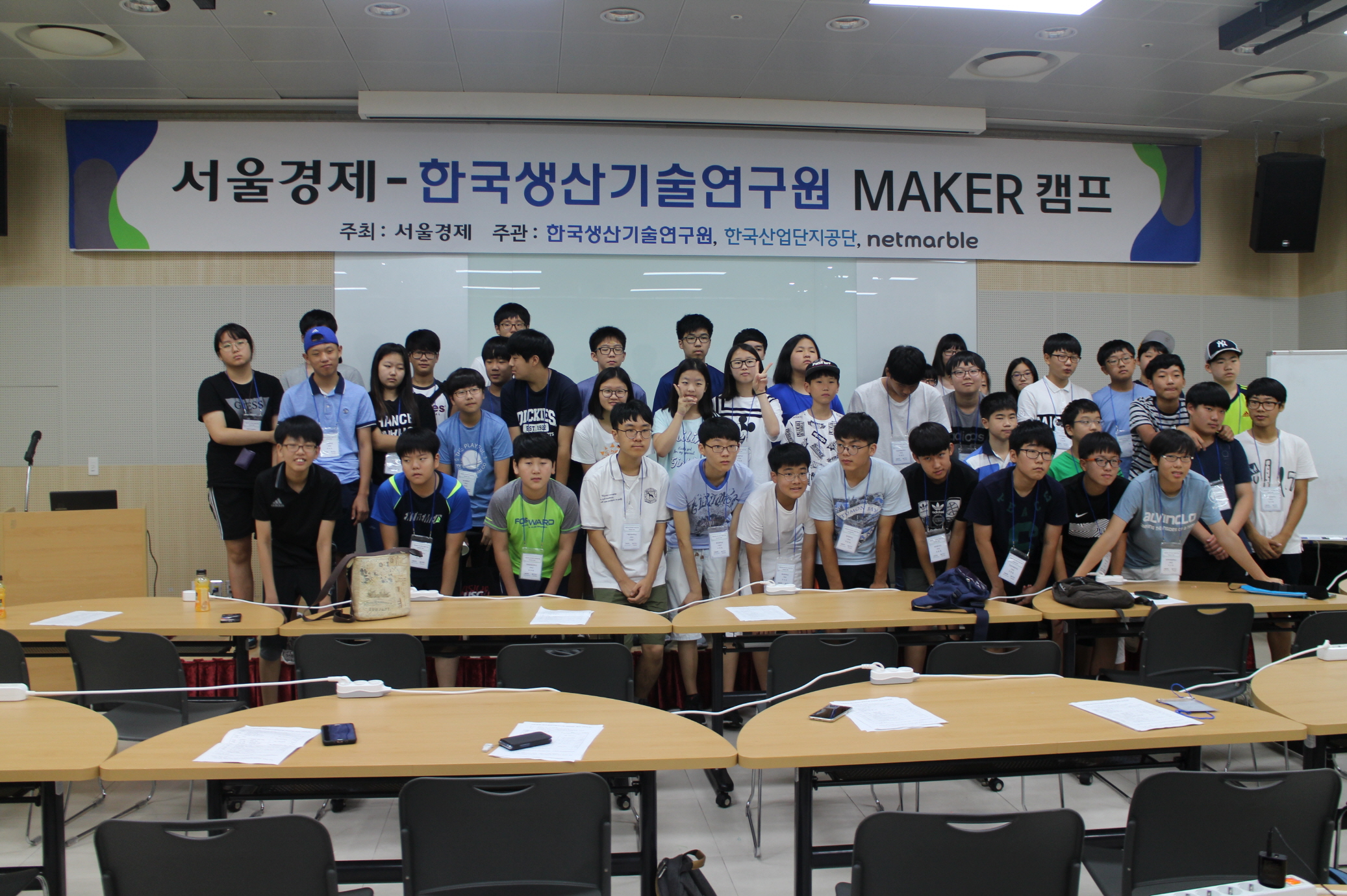 MAKERķ1