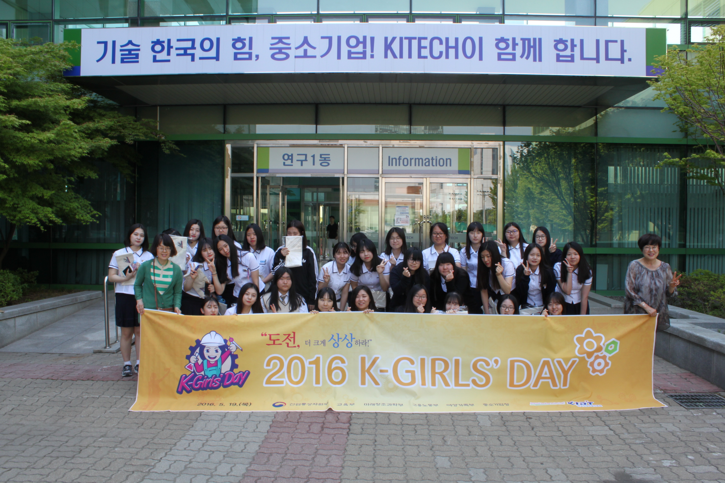 K-Girls'Day2