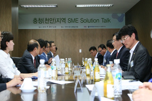 SME Solution Talk1