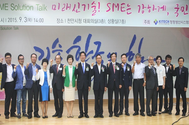 SME Solution Talk2