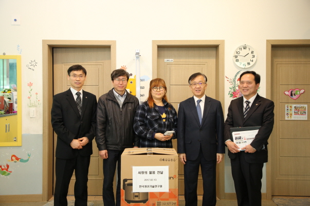 지역아동센터 방문_1
