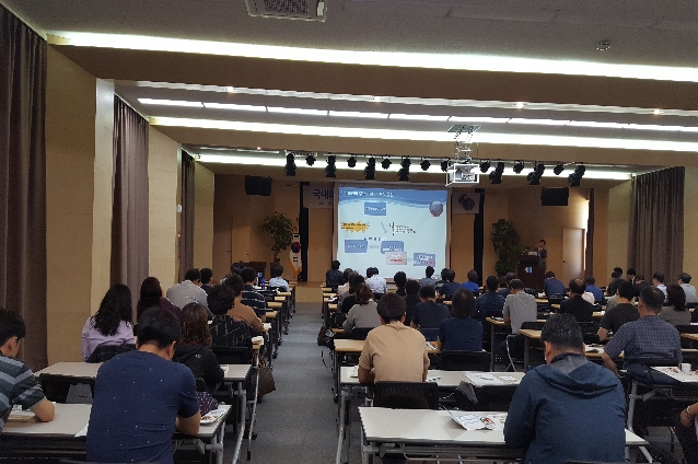 ÈÇй°Áú±ÔÁ¦ ´ëÀÀ Àü·« ¼¼¹Ì³ª2