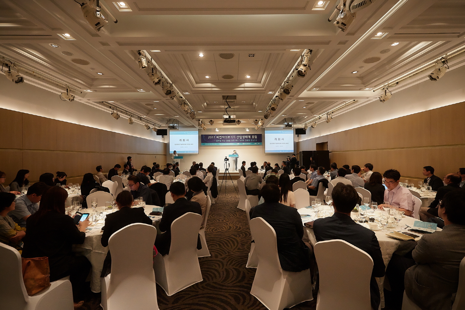 ºñÀüÀÚÀÇ·á±â±â »ê¾÷»ýÅÂ°è Æ÷·³ (2)