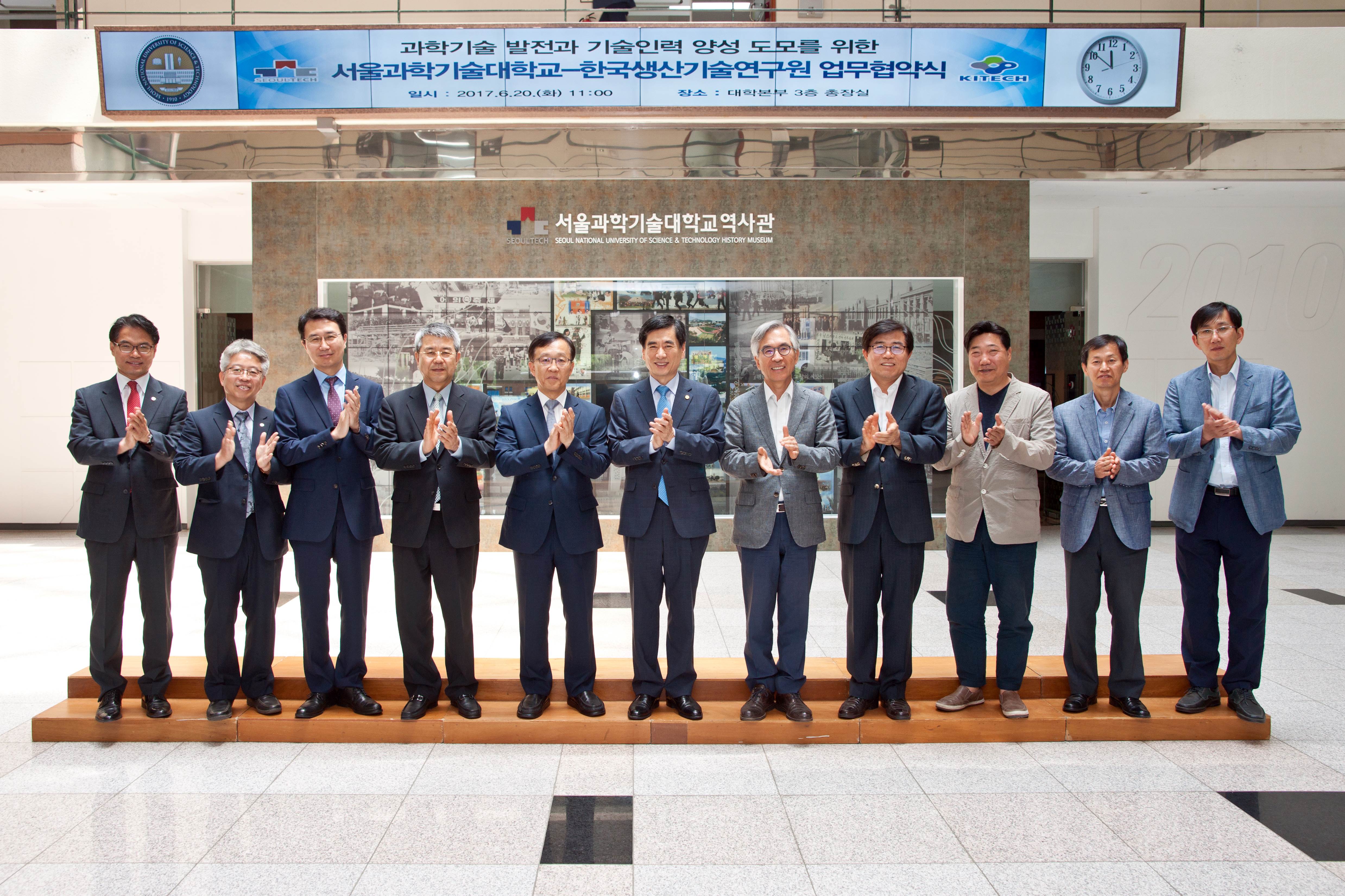 ¼¿ï°ú±â´ë MOU (5)