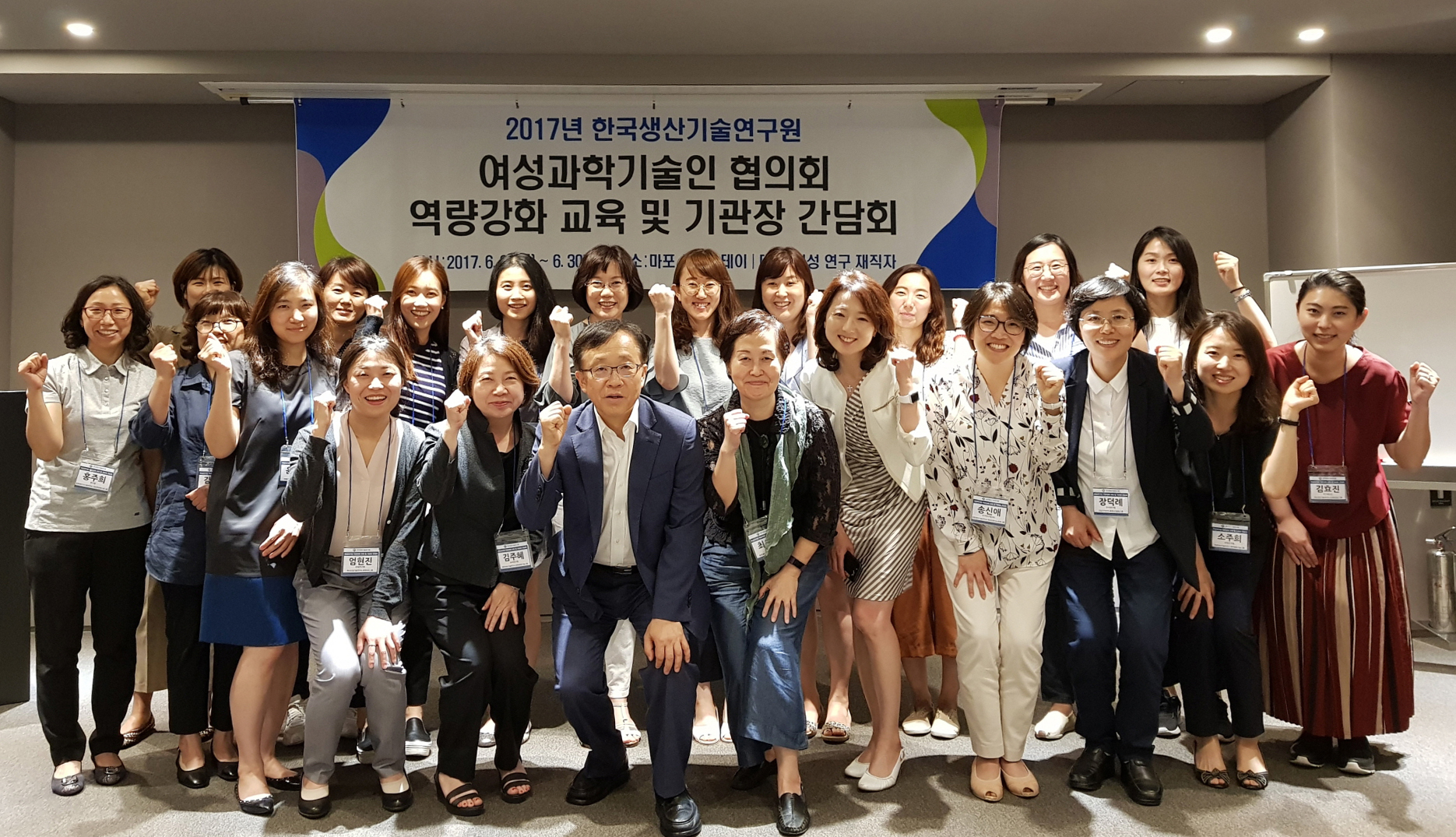 ¿©¼º°úÇбâ¼úÀÎ (2)