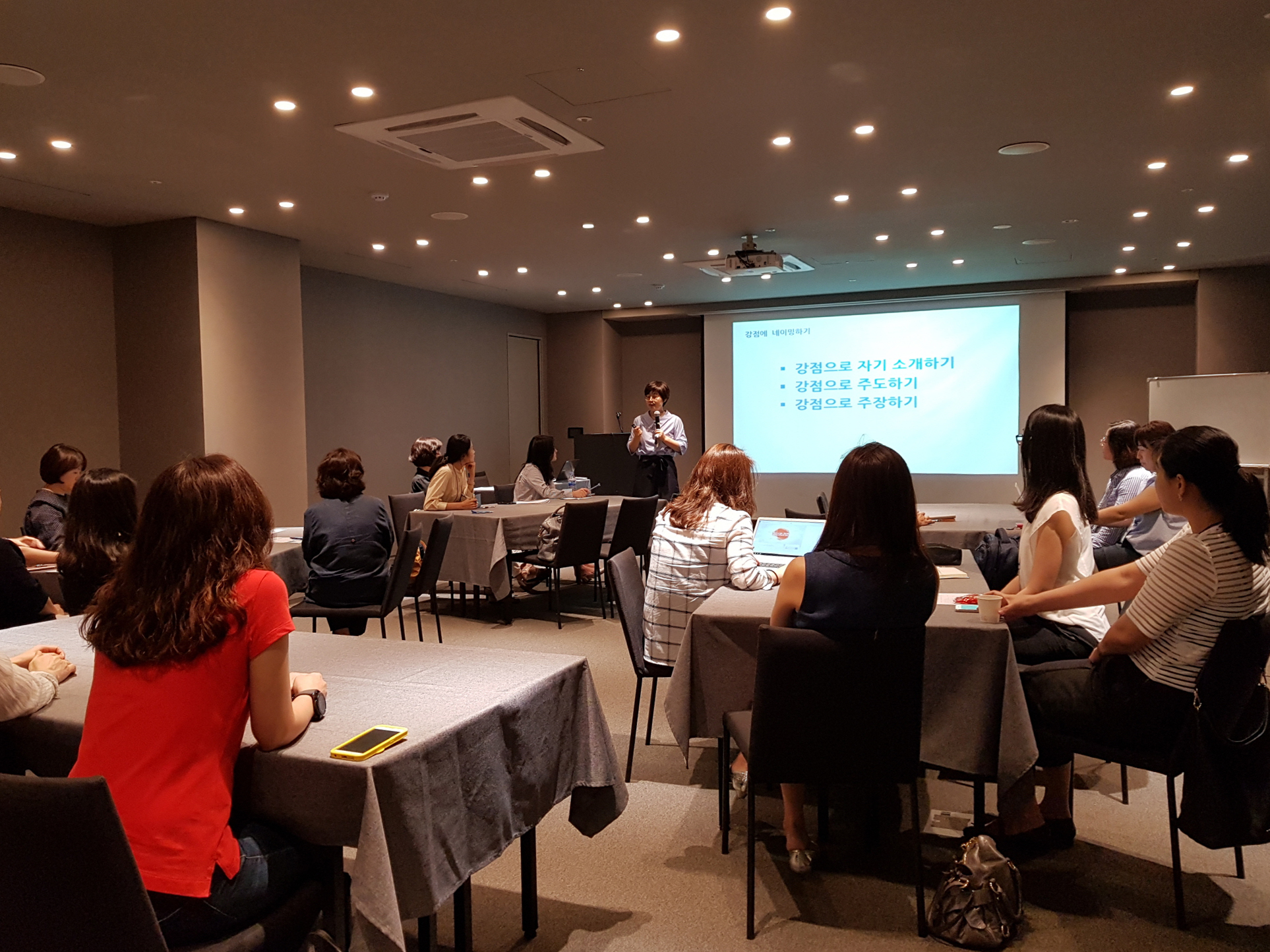 ¿©¼º°úÇбâ¼úÀÎ (5)