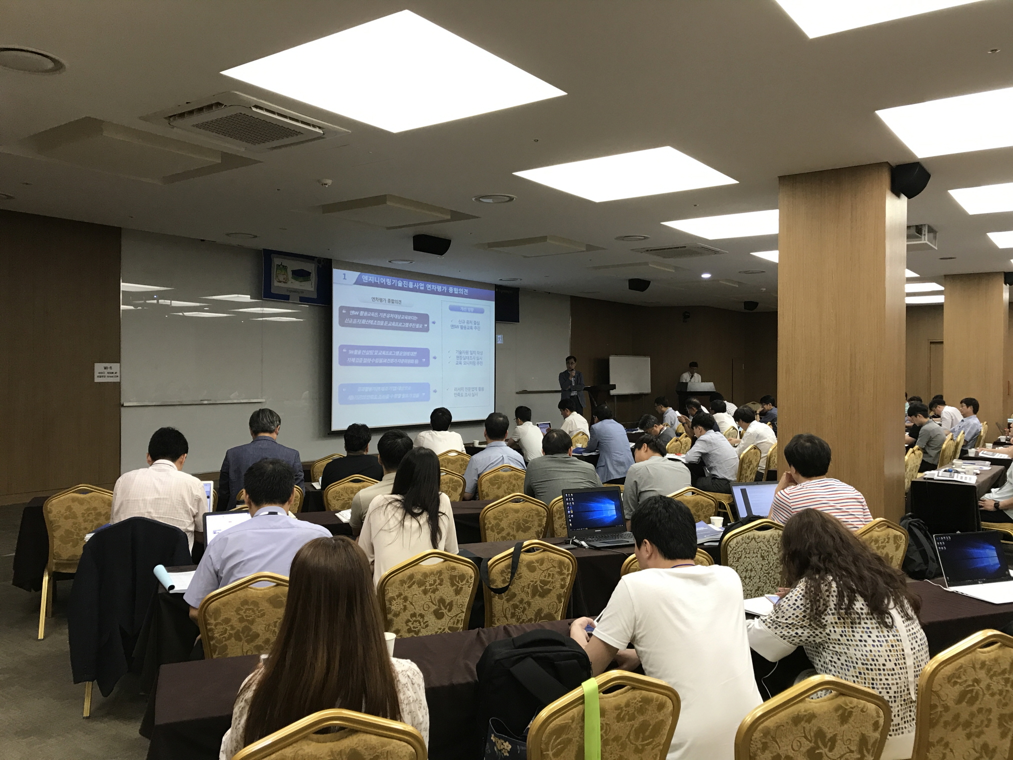 ¿£Áö´ÏÀ̸µSW (2)