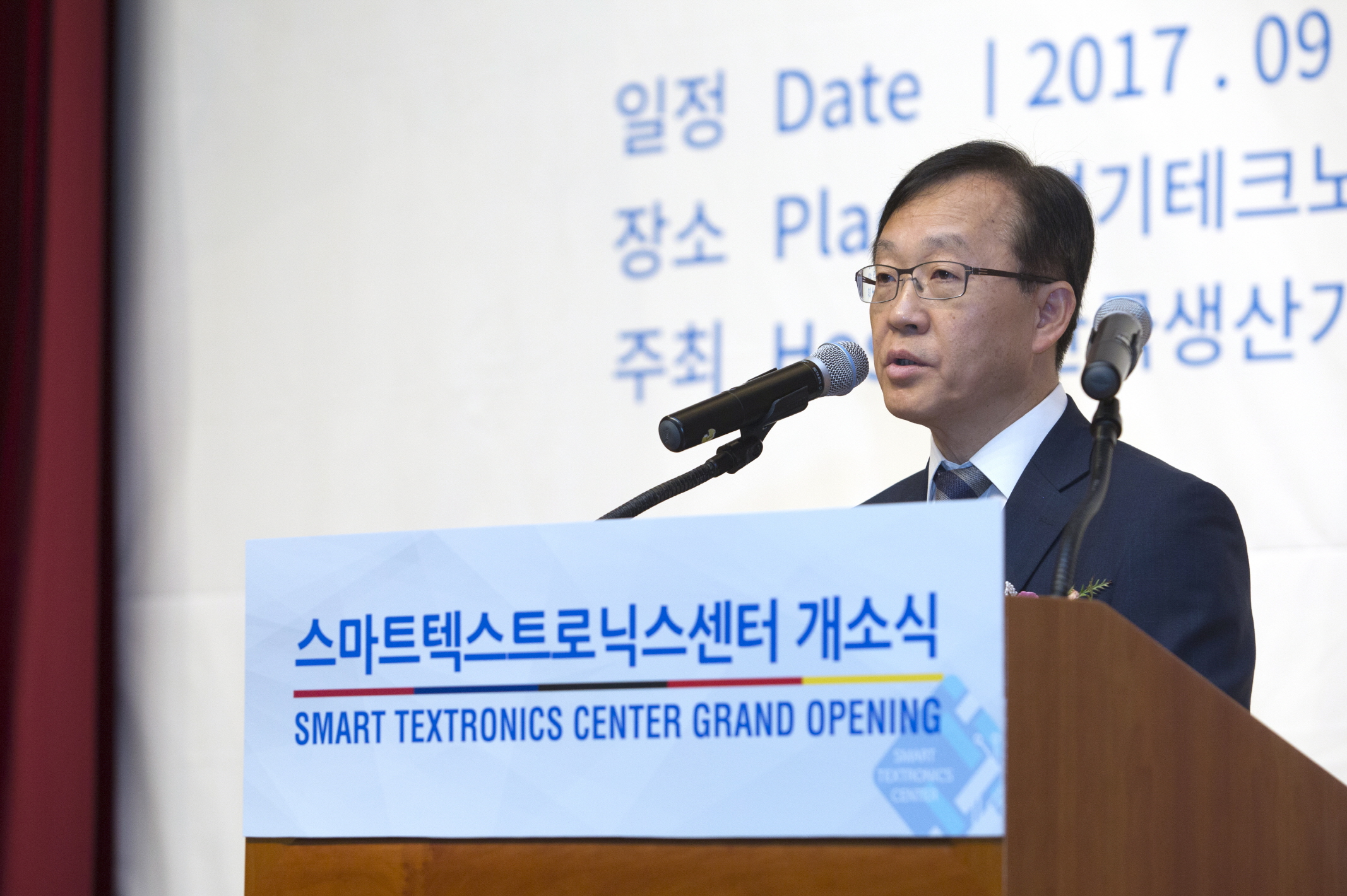 ½º¸¶Æ®ÅؽºÆ®·Î´Ð½º¼¾ÅÍ °³¼Ò½Ä (2)