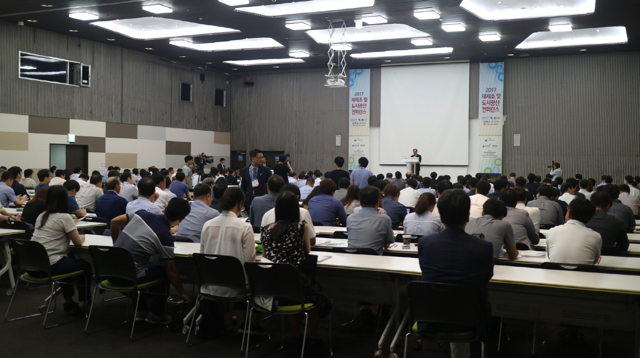 ±¹Á¦ÀÚ¿ø¼øÈ¯»ê¾÷Àü (4)