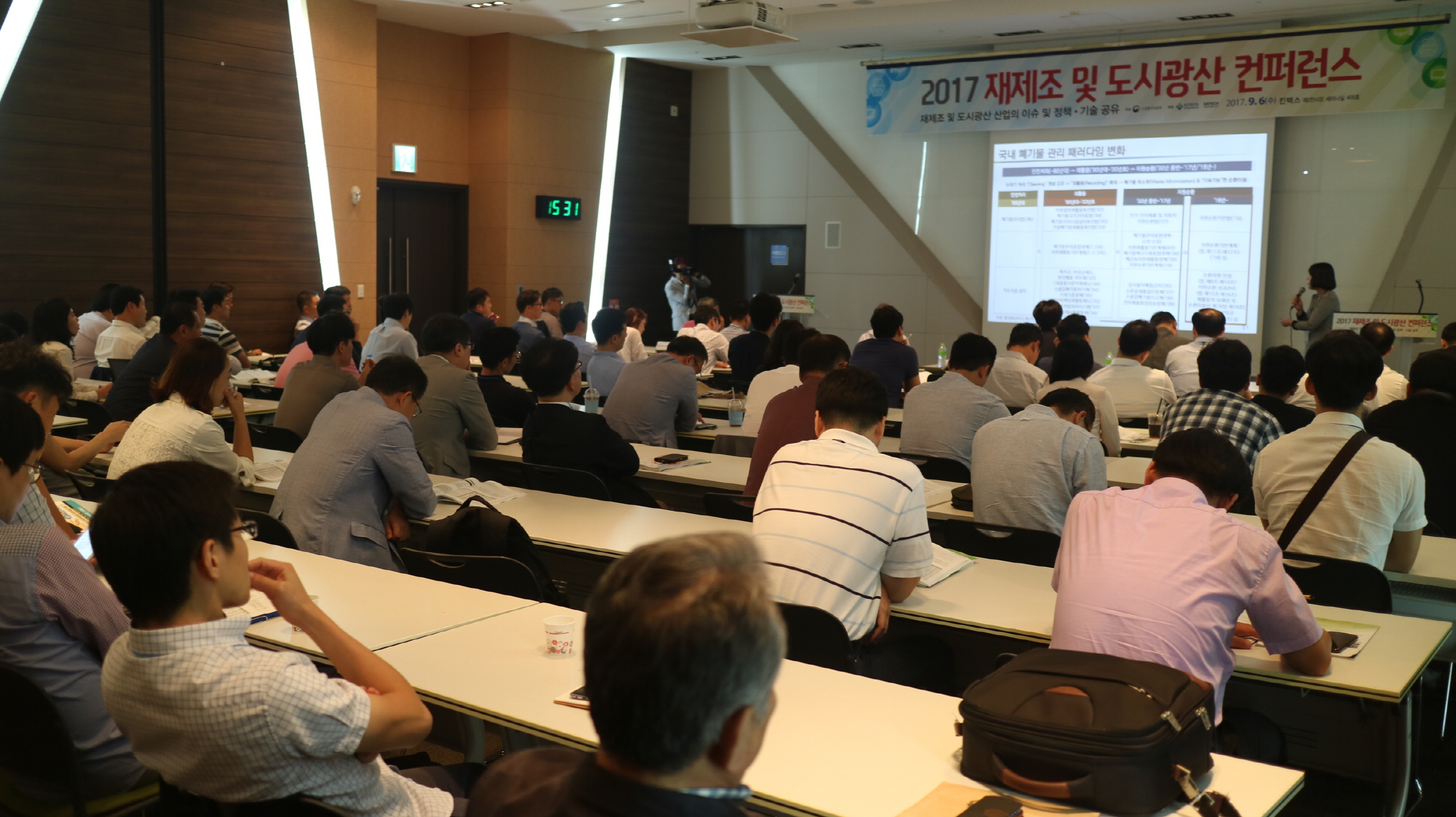 ±¹Á¦ÀÚ¿ø¼øÈ¯»ê¾÷Àü (5)