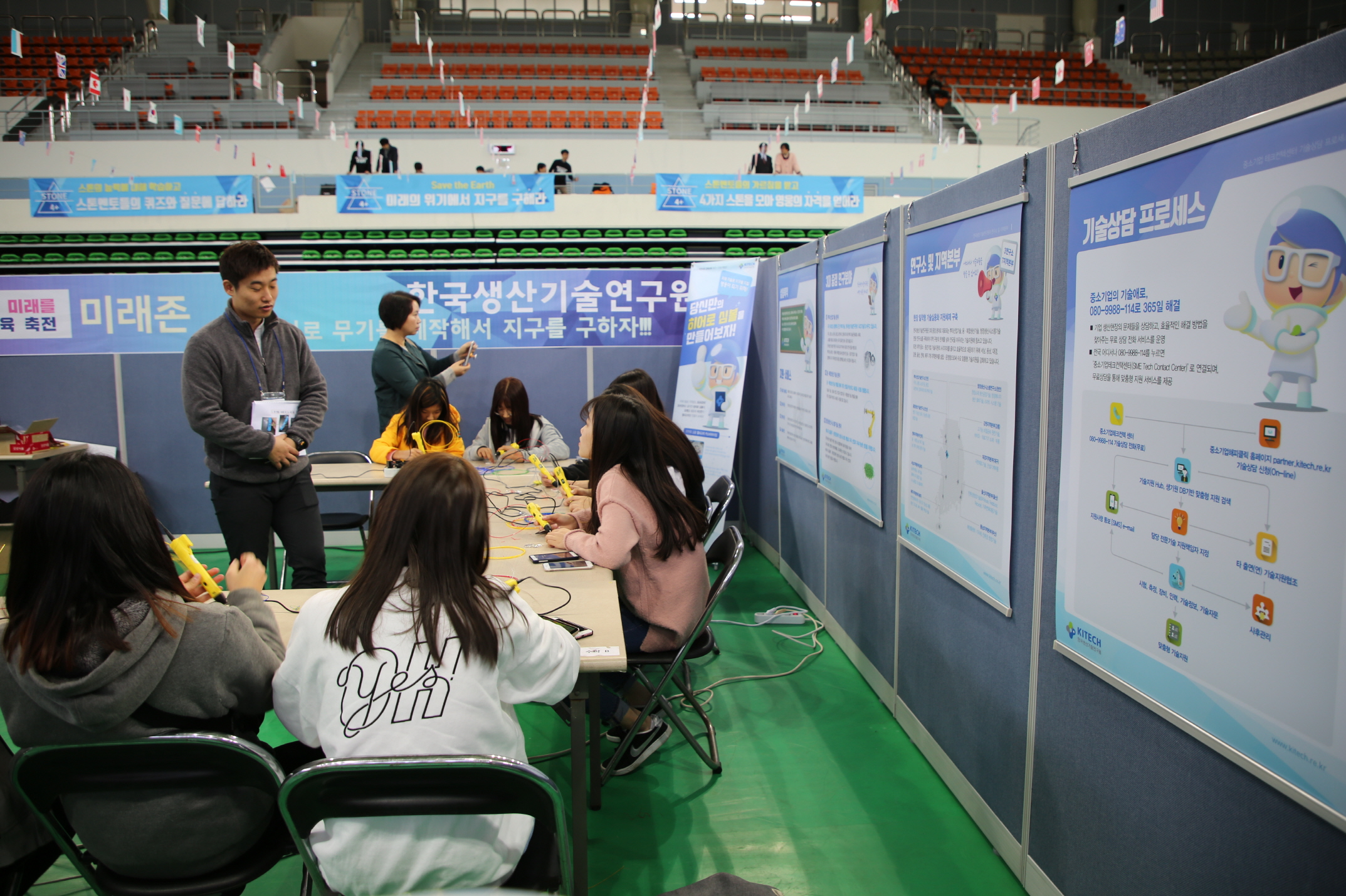 °È±³À°ÃàÀü3