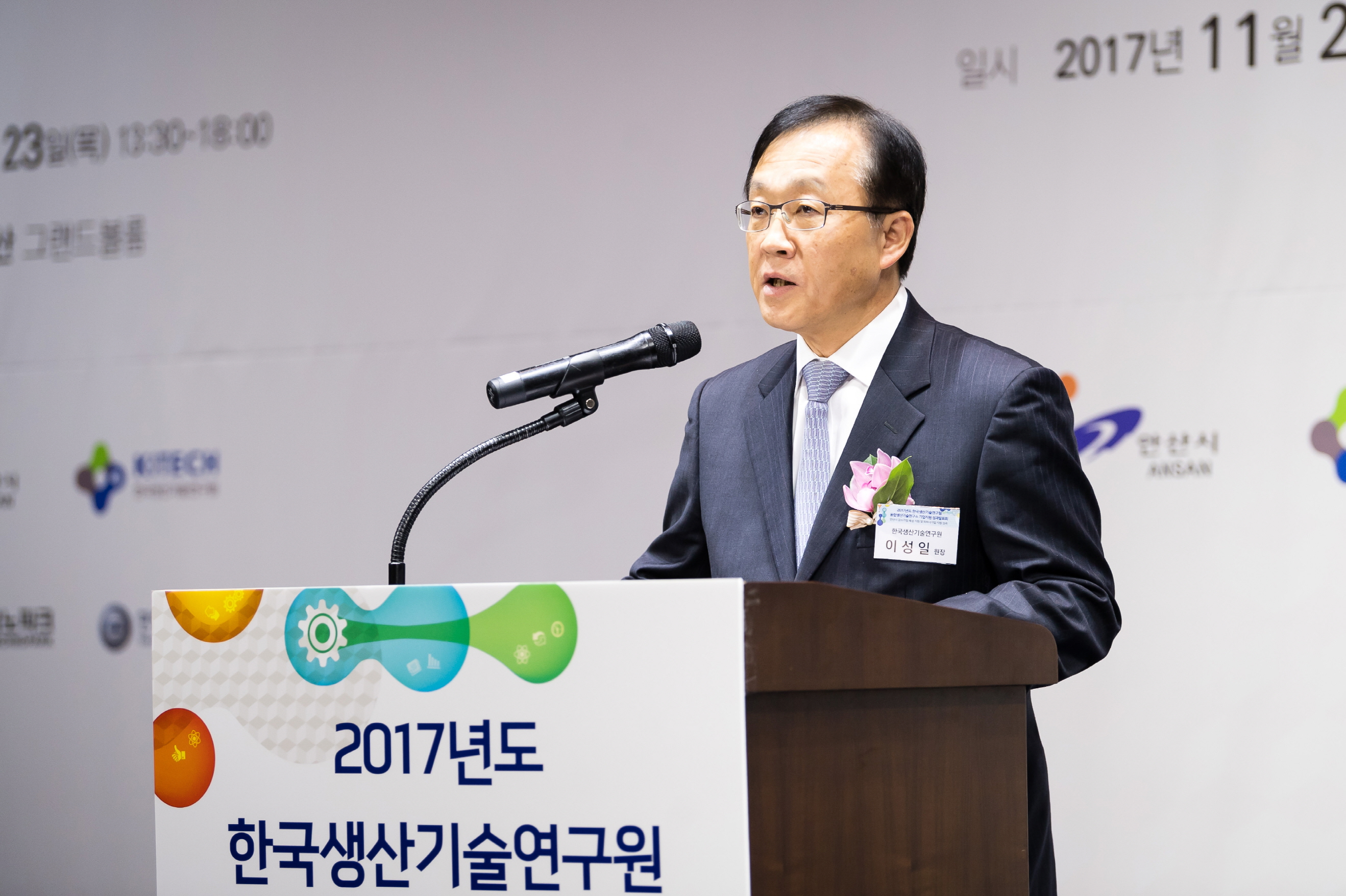 À¶ÇÕ¼º°ú¹ßǥȸ (3)