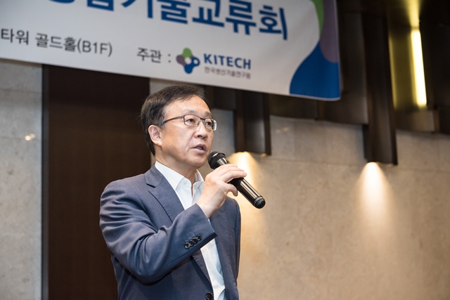 [2018.09.20.] 2ȸ KITECH ձȸ 3