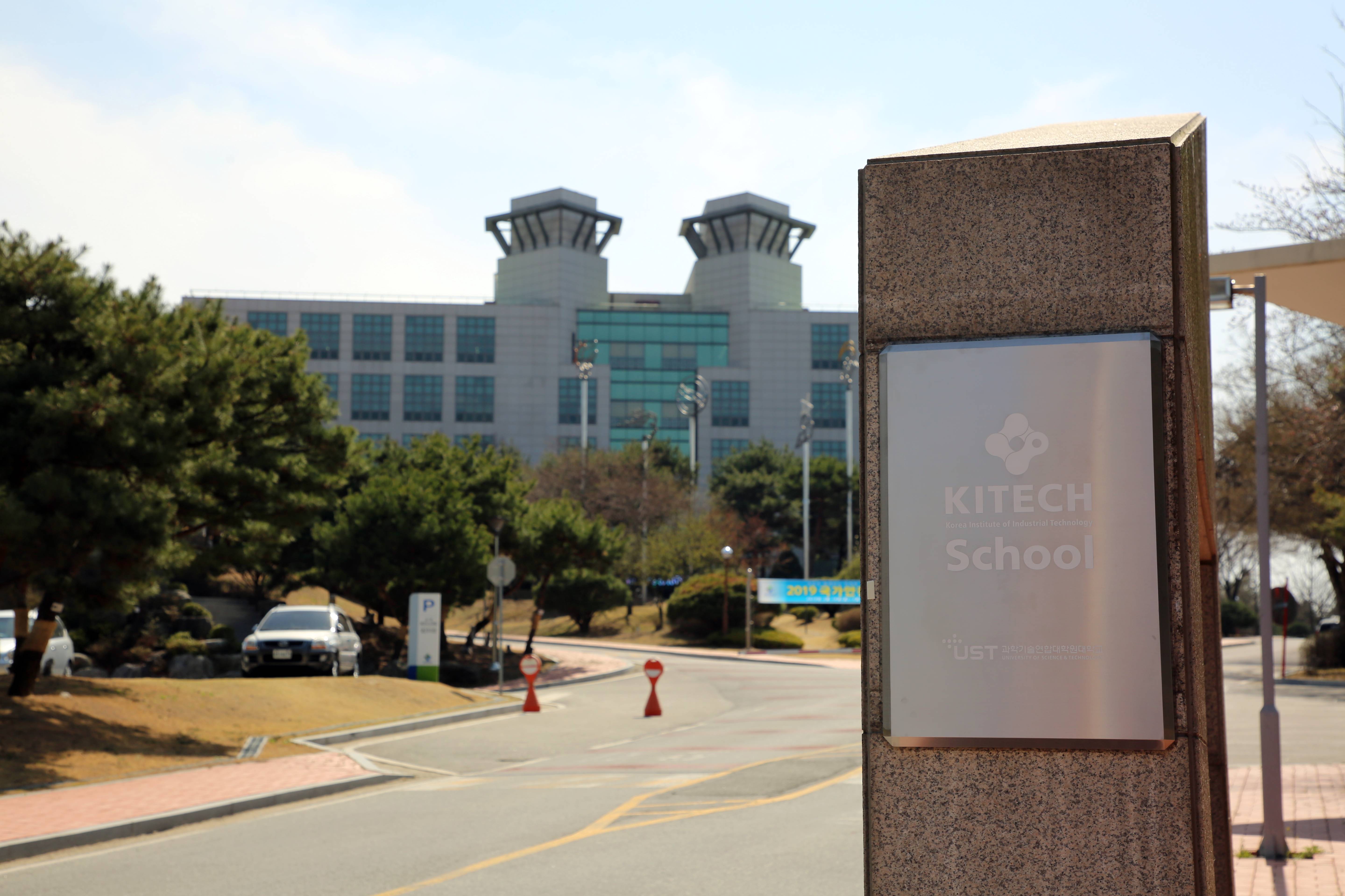 [2019.04.08.] KITECH SCHOOL ǽ4