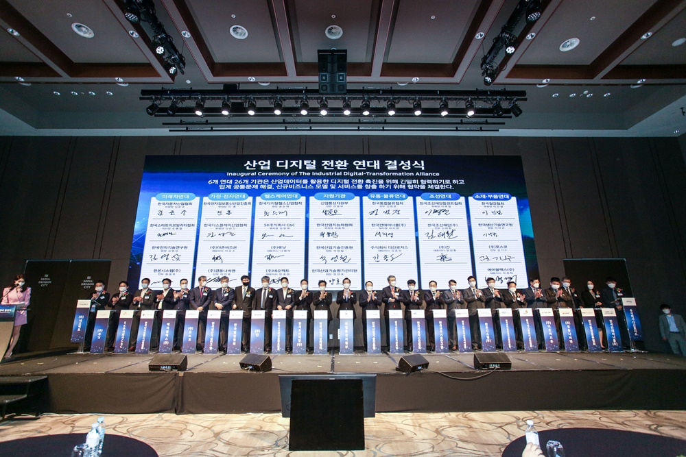 [2020.10.28.] 생기원, 산업 디지털전환을 촉진을 위한 "산업 디지털 전환 연대" 출범