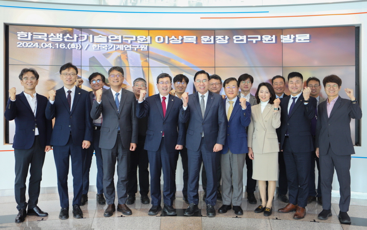 [2024.04.16.] 한국기계연구원 방문 및 기관 간 상호 협력 추진