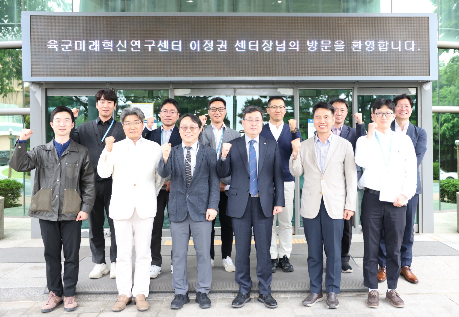 [2024.05.20.] 육군미래혁신연구센터 KITECH 방문 및 협력회의 진행