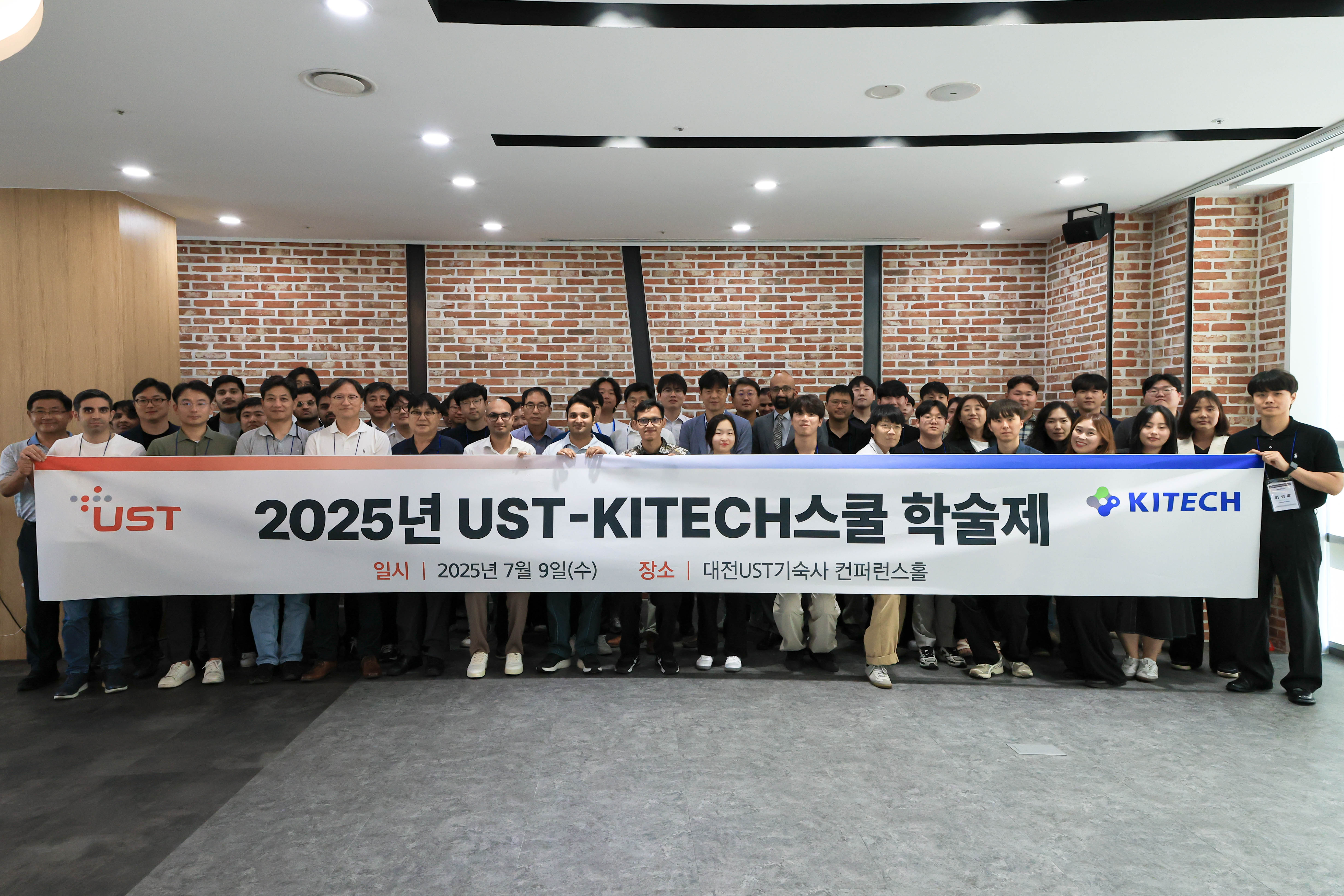 2025UST-KITECH- м (349)